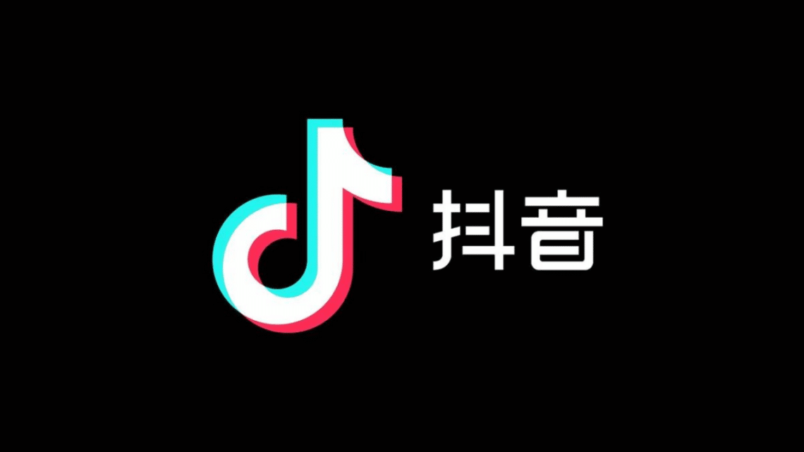 Douyin Marketing: The Power of China's Leading Social Platform